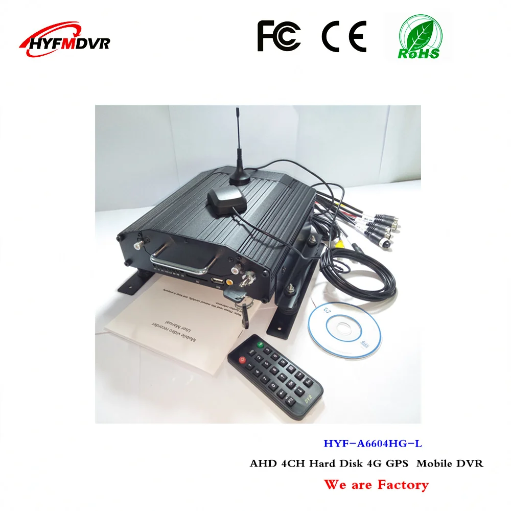 4G лодка mdvr GPS позиционирование 4 канальный жесткий диск видеонаблюдение