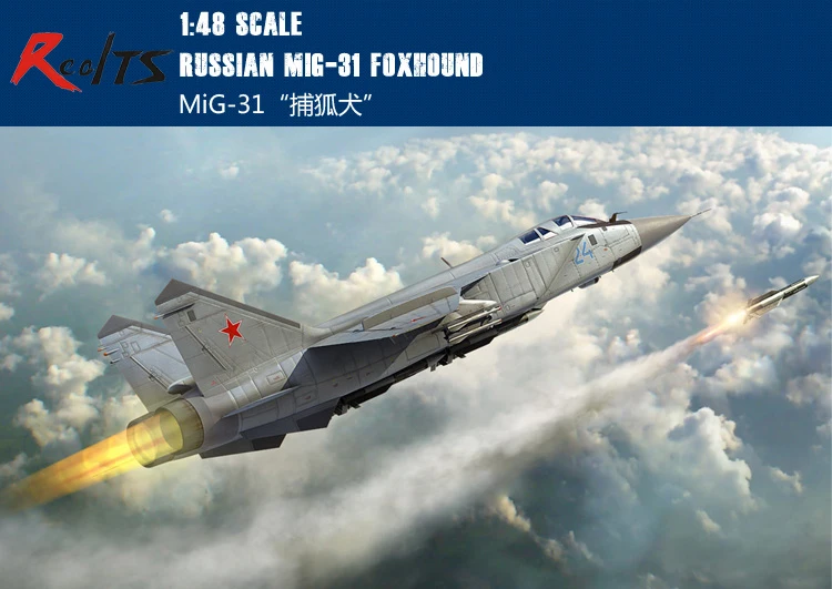 RealTS hobbyboss 81753 1/48 русский миг-31 Фоксхаунд