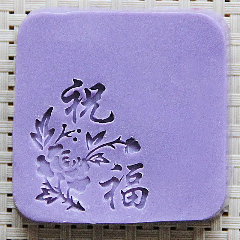 Натуральное мыло мульти дизайн штамп на заказ Сделай Сам новое уплотнение