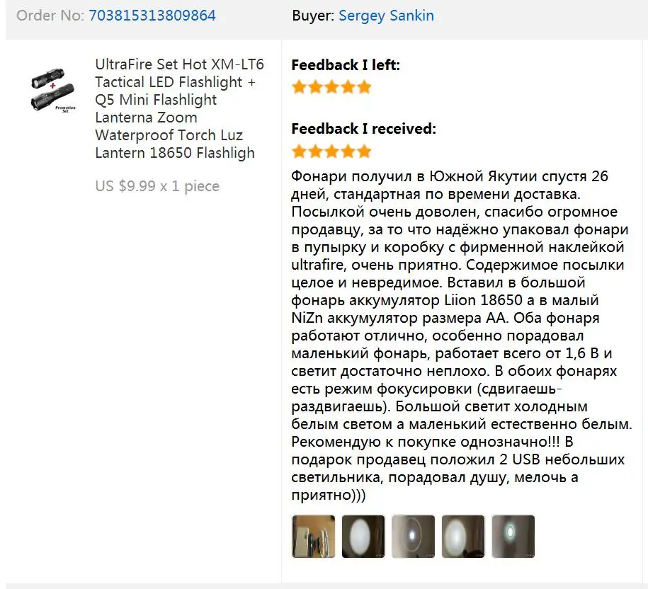 UltraFire светодиодный светильник-вспышка Cree XML-T6 с 5 режимами масштабирования, тактический фонарь, фонарь для охоты, светильник-вспышка с бликами 18650, светильник-вспышка