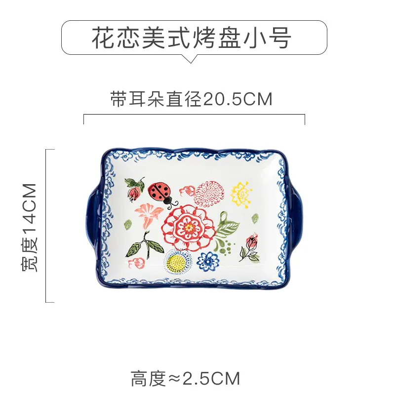 Керамическая тарелка с ушами домашняя посуда индивидуальная Западная еда милая