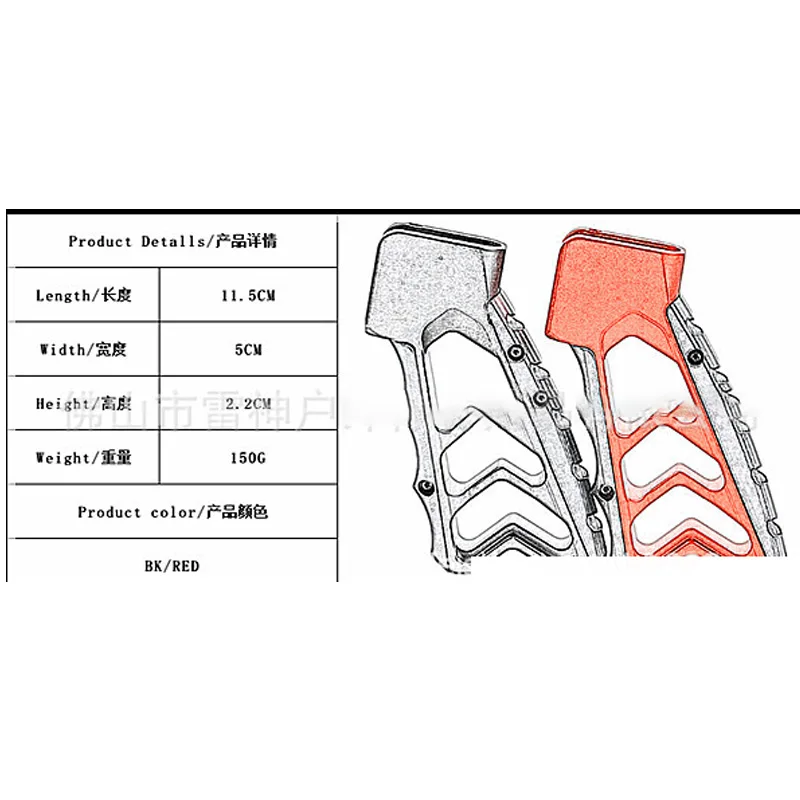 Открытый cs тактика DIY конкурентное оборудование хобби аксессуары CNC GRIP для AR