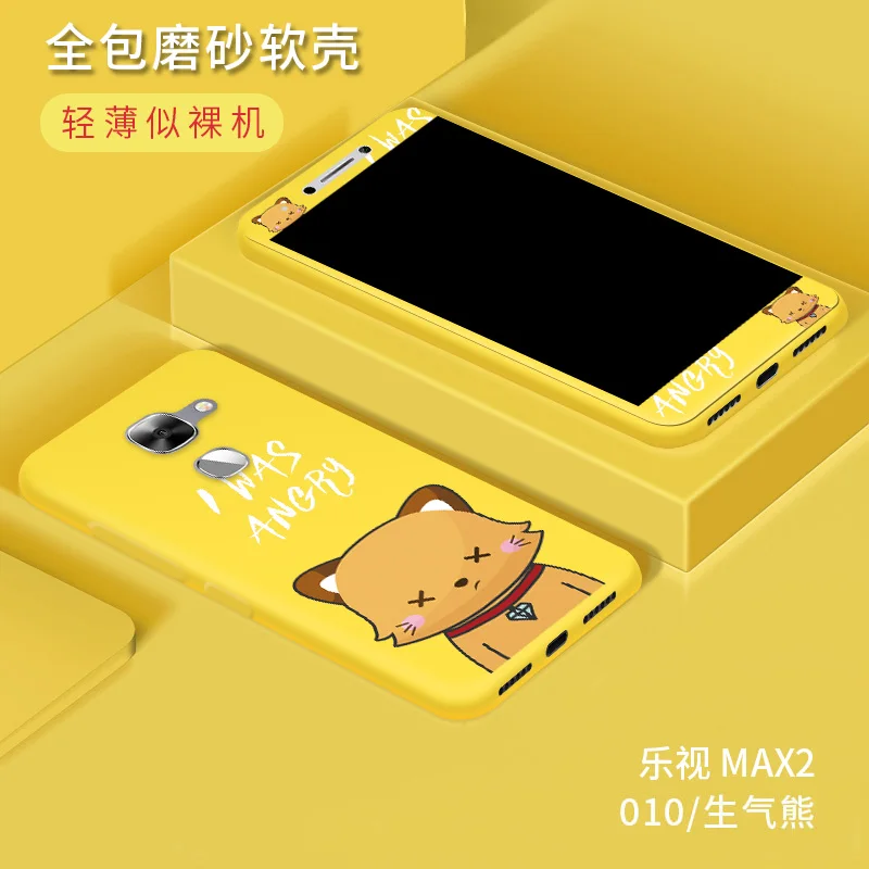 For Letv leEco Le Max 2 Case Soft Silicone Cartoon 360 Full Cover With Tempered Glass Film Back cover for le max2 skin shell |