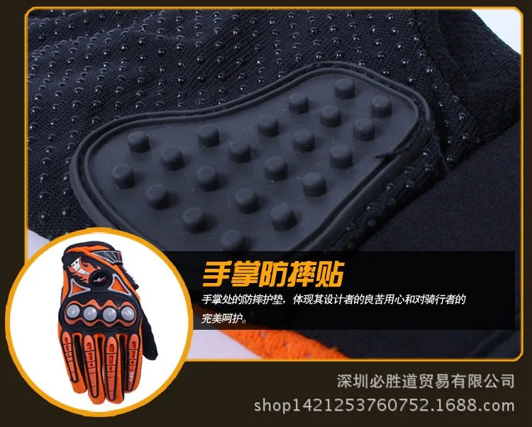 PRO-BIKER мотоцикл Гоночные перчатки дышащая Enduro Байк мото Guantes внедорожных уход за кожей лица Мотокросс Ездовые перчатки