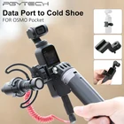 PGYTECH OSMO PocketDJI Pocket 2 Port to Cold ShoeУниверсальное крепление для карманного расширительного штатива OSMO, аксессуары для микрофона