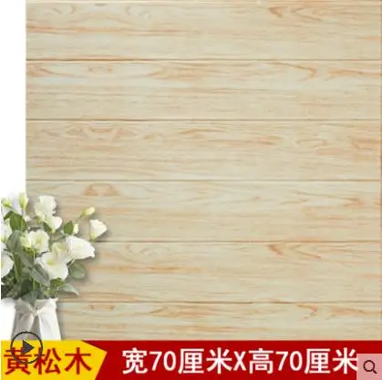 Yellow pine 70x 70cm Обои самоклеящиеся Спальня 3d стерео настенные наклейки декоративные анти-столкновения мягкая сумка фон стены обои с пузырьками - Цвет: Yellow pine 70x 70cm