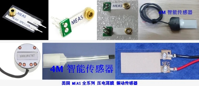 Датчик вибрации пленки датчик контакта электронный стетоскоп микрофон давление