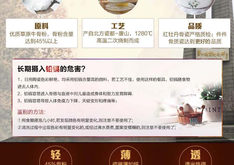 Китай Tangshan керамика китайская бытовая посуда чаша палочки для еды набор семейный набор тарелок комбинация
