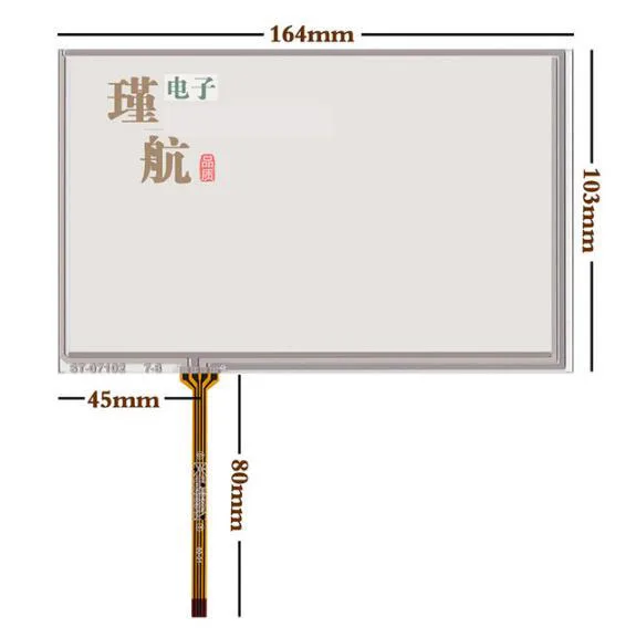 

Новый сенсорный экран 164*103, 7,1 дюйма, AT070TN83 V.1 AT070TN84