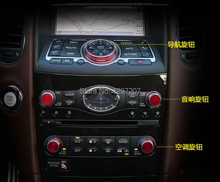 Аксессуары для интерьера для Infiniti QX50 QX70 EX FX серии E консоль dashboad кондиционер gps аудио кнопка декоративная крышка наклейка