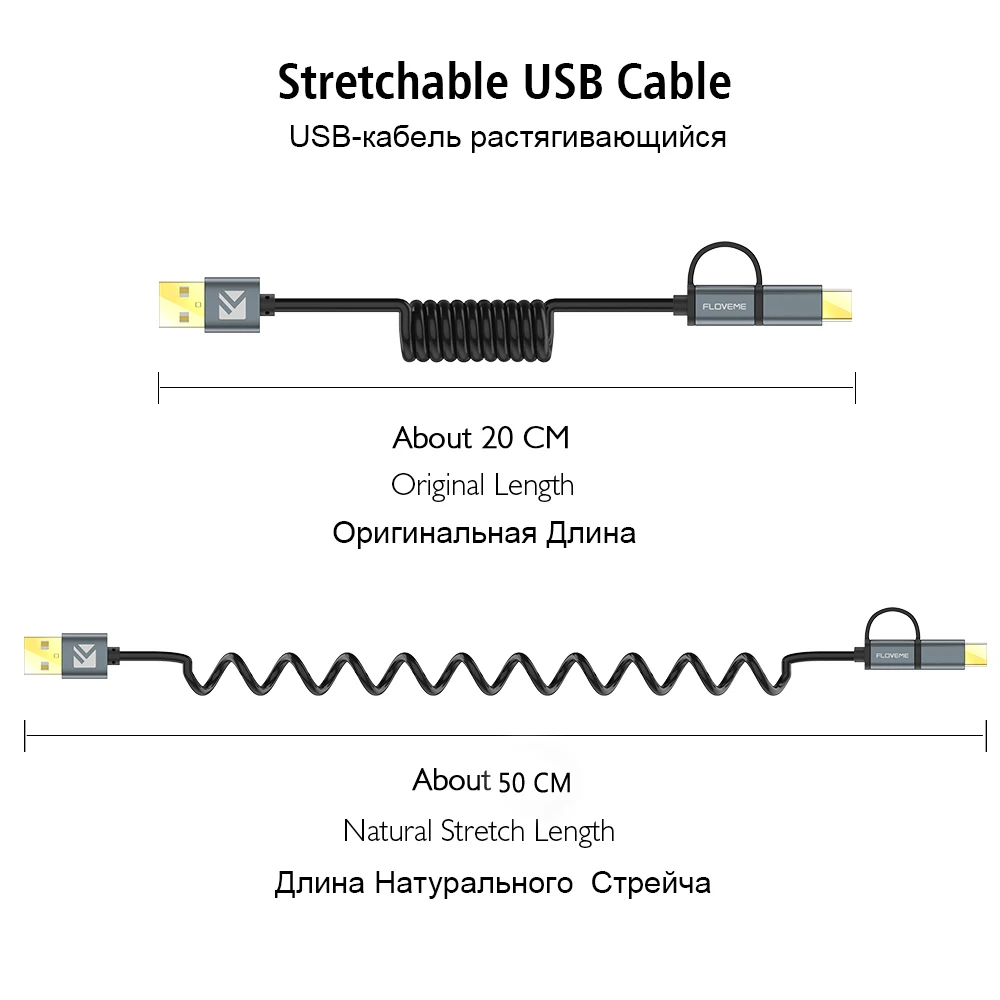 USB-кабель FLOVEME 2 в 1 с поддержкой быстрой зарядки Micro USB Type-C и QC 3 0 | Мобильные