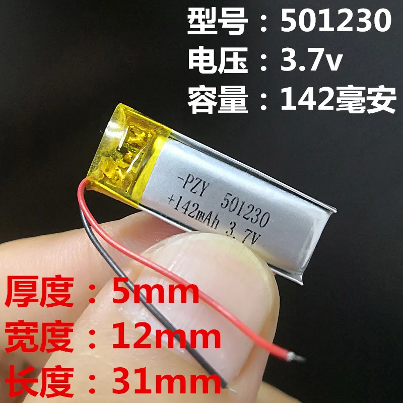 3 7 в полимерная литиевая батарея Bluetooth гарнитура Микро устройство Универсальная