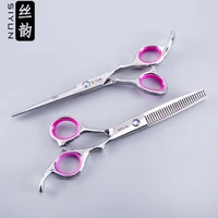 si yun 6 0inch17 00cm length fr60 model of professional hair scissors set combination salon scissors styling accessories