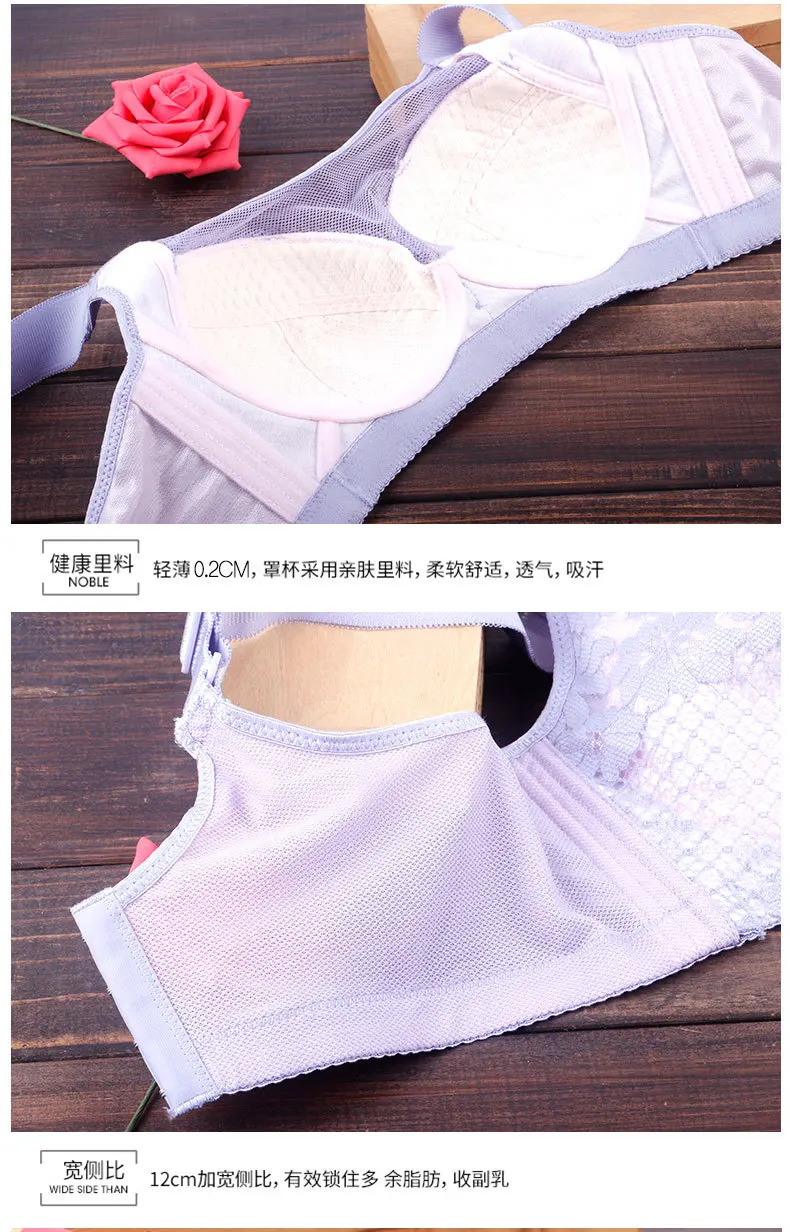 Женские кружевные бюстгальтеры большого размера с тонкой чашкой полноразмерные