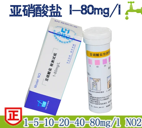 

Nitrite test COD ammonia reagent PH chlorine rapid detection and analysis of fresh and sea water fish water quality testing box