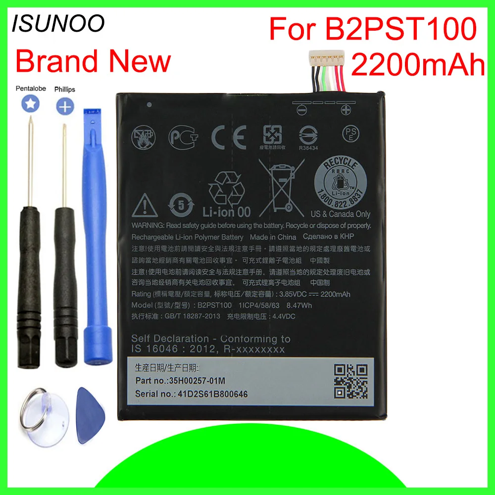 Аккумулятор ISUNOO 2200 мАч B2PST100 для HTC DESIRE 628 630 650 530 D530U сменный аккумулятор с