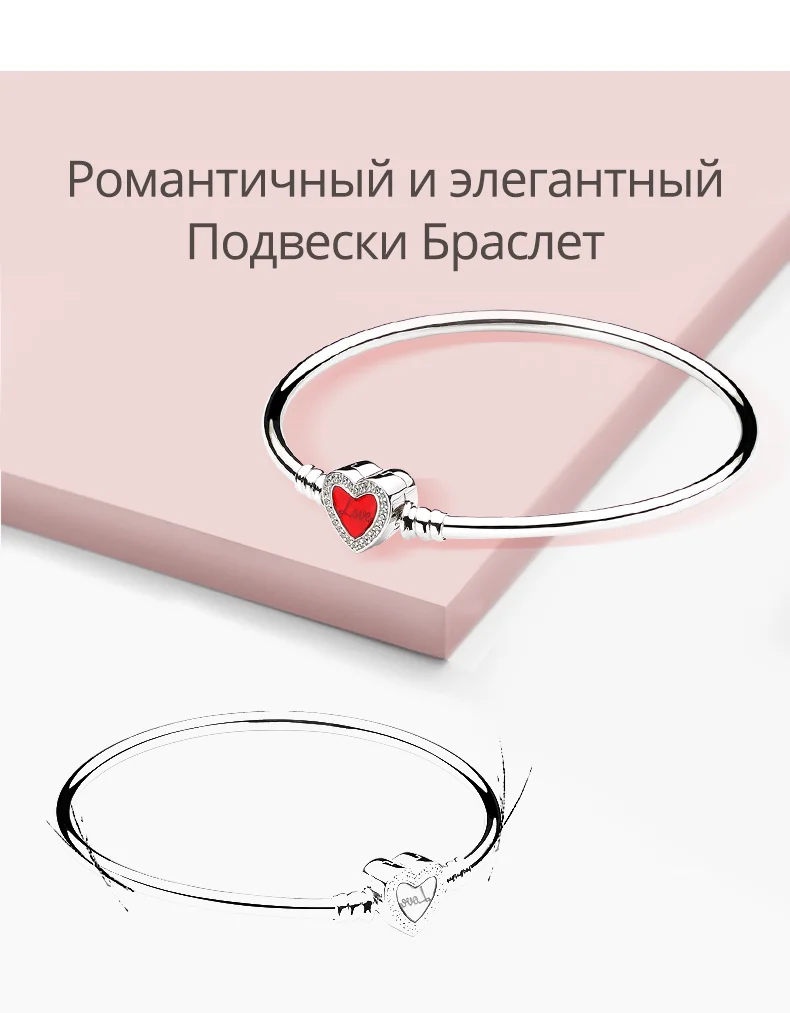 ATHENAIE, 925 пробы, серебряный, базовый браслет, браслет, проложенный, прозрачный, CZ, в форме сердца, эмаль, застежка, подходит для женщин, талисманы на День святого Валентина