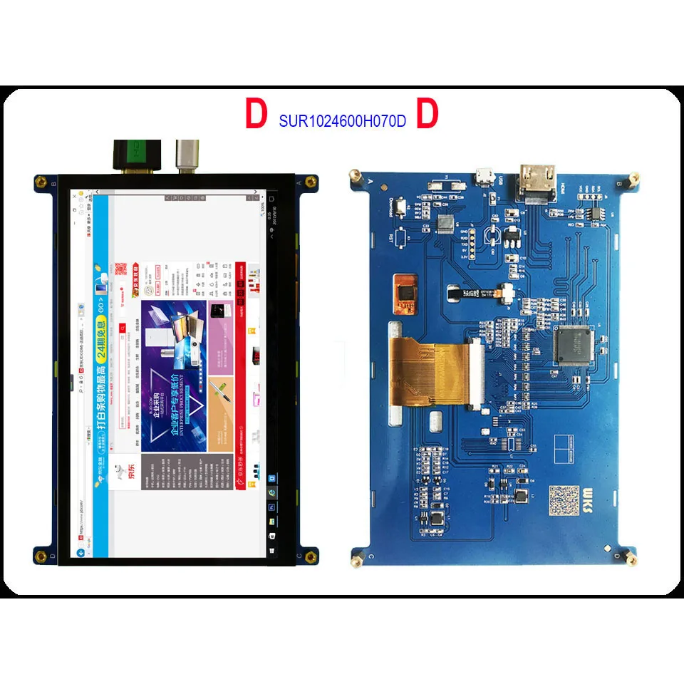 " 7,0 дюймов 1024*600 TFT HDMI ЖК-модуль дисплей монитор экран с USB емкостной сенсорной панелью аудио выход для Raspberry Pi - Цвет: SUR1024600H070D
