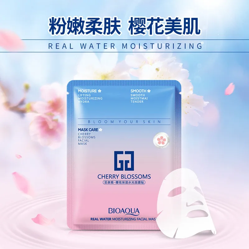 BIOAQUA отбеливающий уход за кожей маска для лица нежная увлажняющая маска для лица контроль масла усадка поры осветляет обернутую маску 1 шт