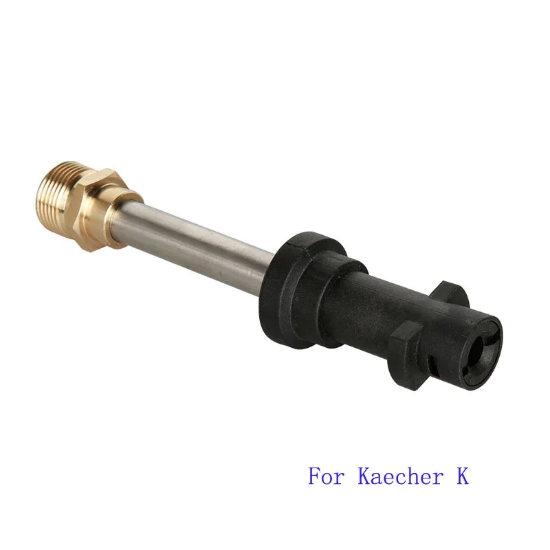 Конвертер разъем для смены установки Karcher K на внутреннее отверстие M22 14