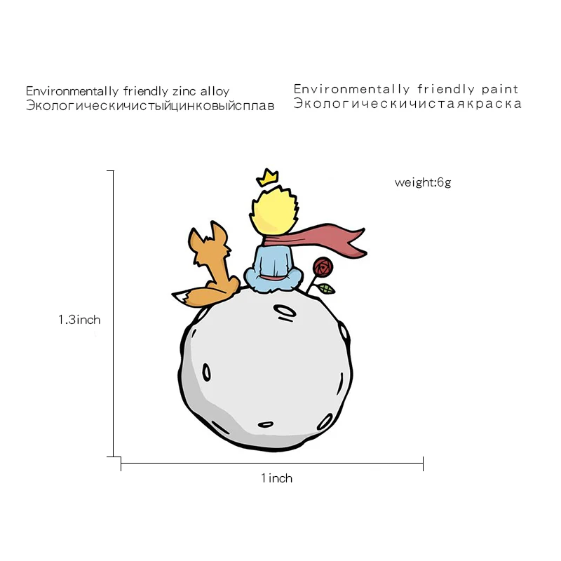 Le Petit Prince эмалированная булавка на заказ, брошь для сумки, одежды, нагрудная булавка, лиса, роза, B-612, планета, значок, животное, ювелирное изделие, подарок для детей, друзей