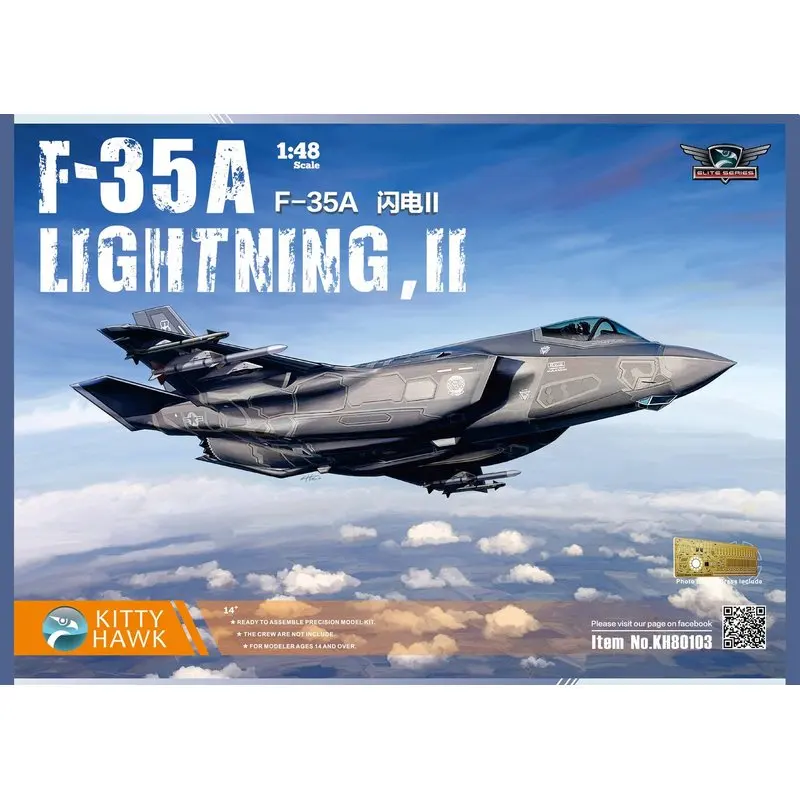 Kitty Hawk KH80103 1/48 F-35A Lightning II-Scale модельный комплект