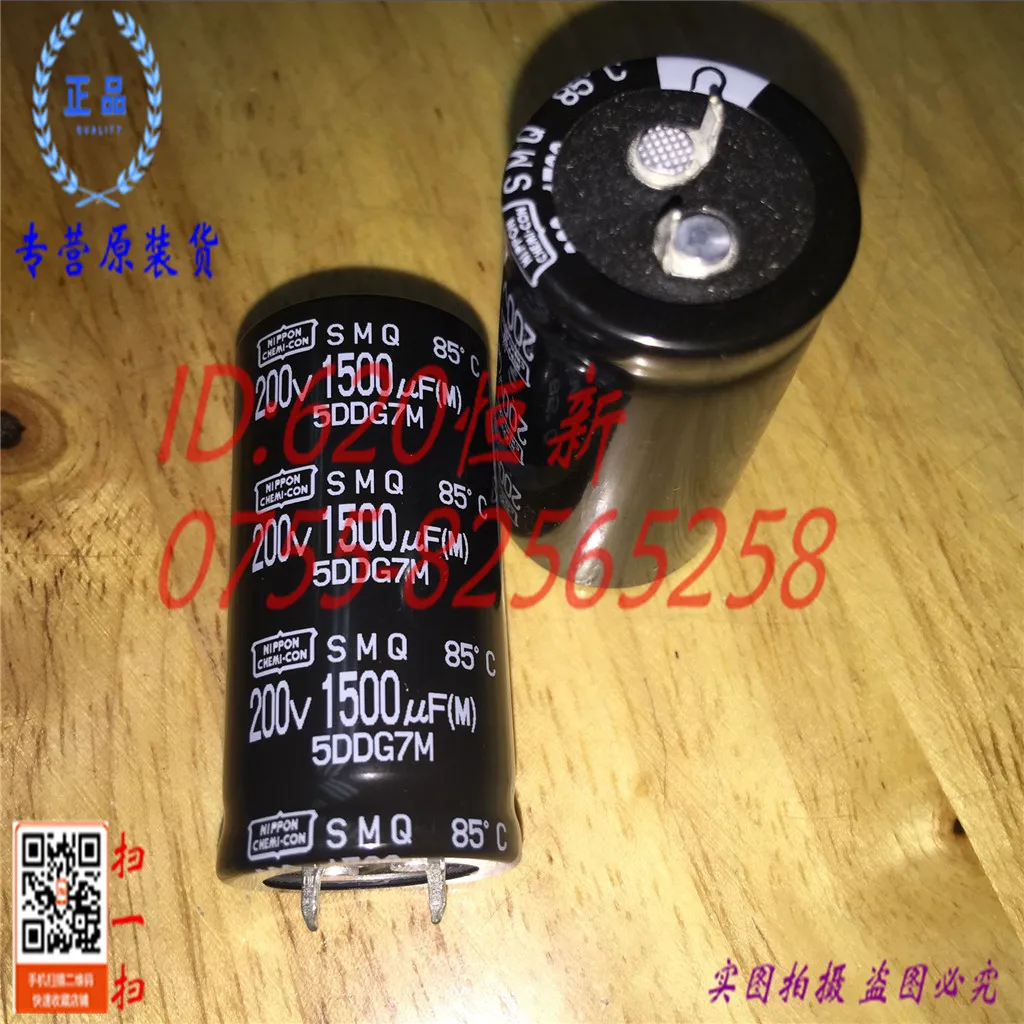 2 шт./лот 200V1500UF СМК 25x50 1500 мкФ 200 В Nippon конденсатор | Обустройство дома