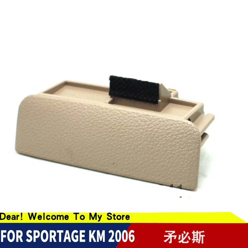 Перчаточный ящик в сборе с ручкой для sportage KM 2006 ручка перчаток черного и желтого