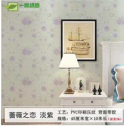 

Painting Supplies & Wall Treatments