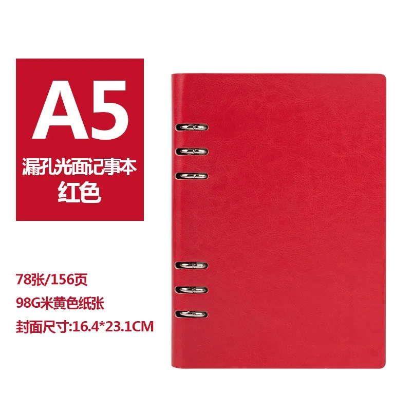 Notebook Notepad Loose-leaf Edition A5 B5 6 colors Pu chameleon Diary Business Notebook Cortex Planner Free shipping - Цвет: Бургундия