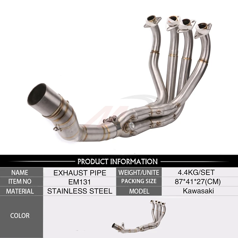 Глушитель выхлопной трубы мотоцикла передний соединительный стержень аварийный