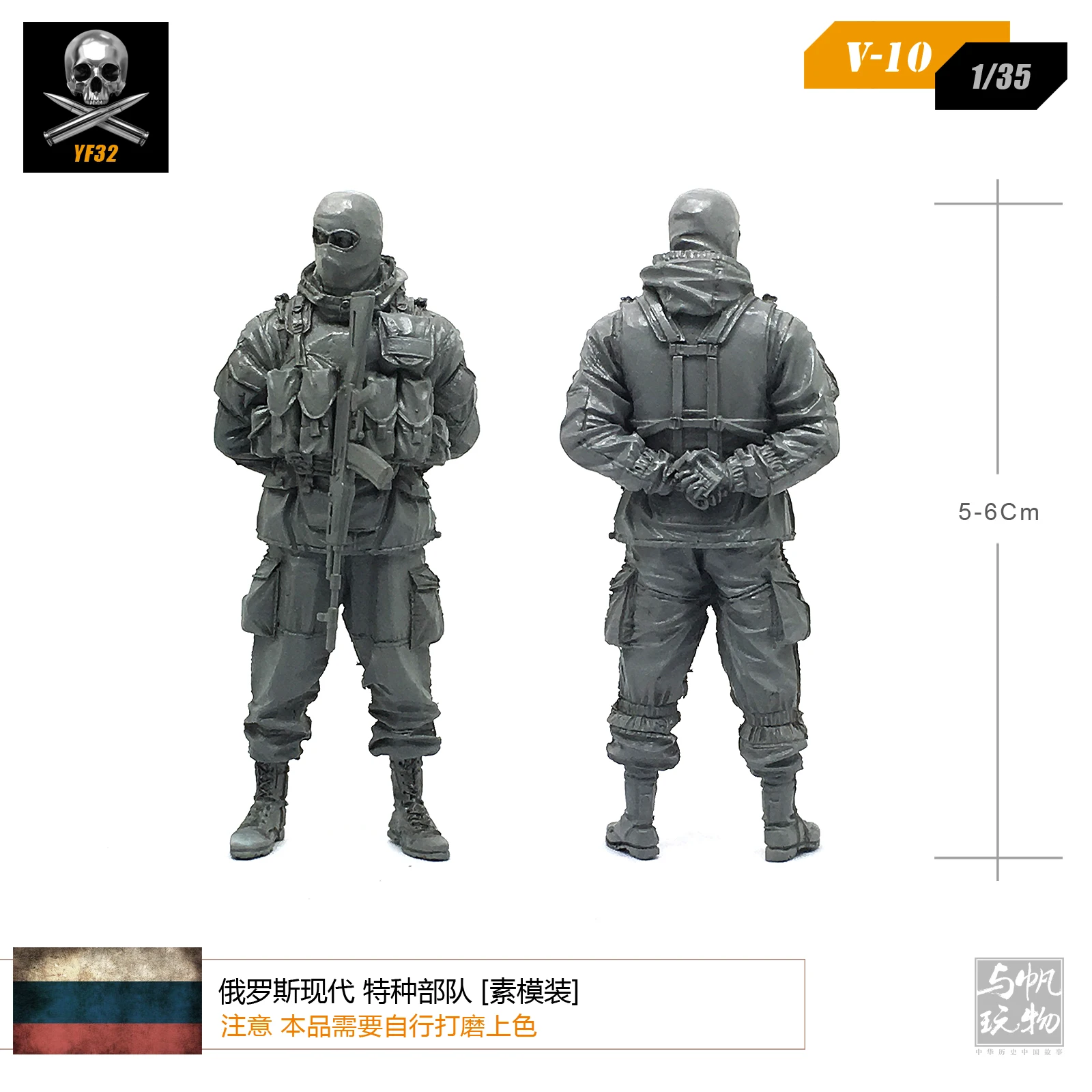Модель 1/35 из смолы современного российского солдата спецназа бесцветный и