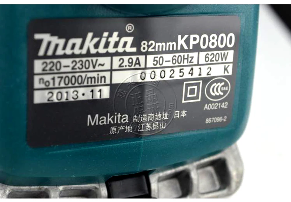 Makita KP0800X 620 Вт ширина строгания: 82 мм(3-1/") глубина: 2,5 мм(3/32") 17000 об/мин ручной Электрический строгальный станок