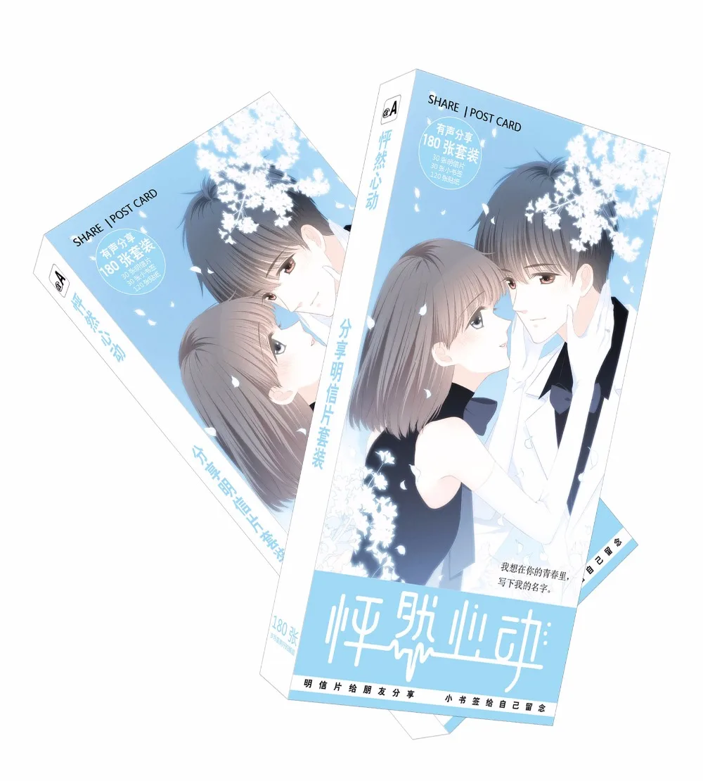 180pcs/Set Chinese Anime Love Never Fails Postcard/Greeting Card/Message Card/Birthday Letter Envelope Gift Card | Канцтовары для