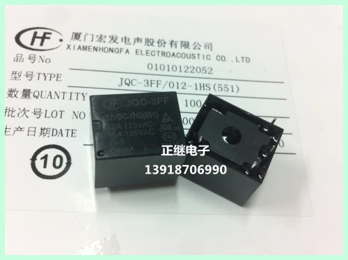 

5pcs/lot HF3FF-009-1HS (551) Relay 4PIN normally open 10A JQC-3FF-9VDC-1HS (551)