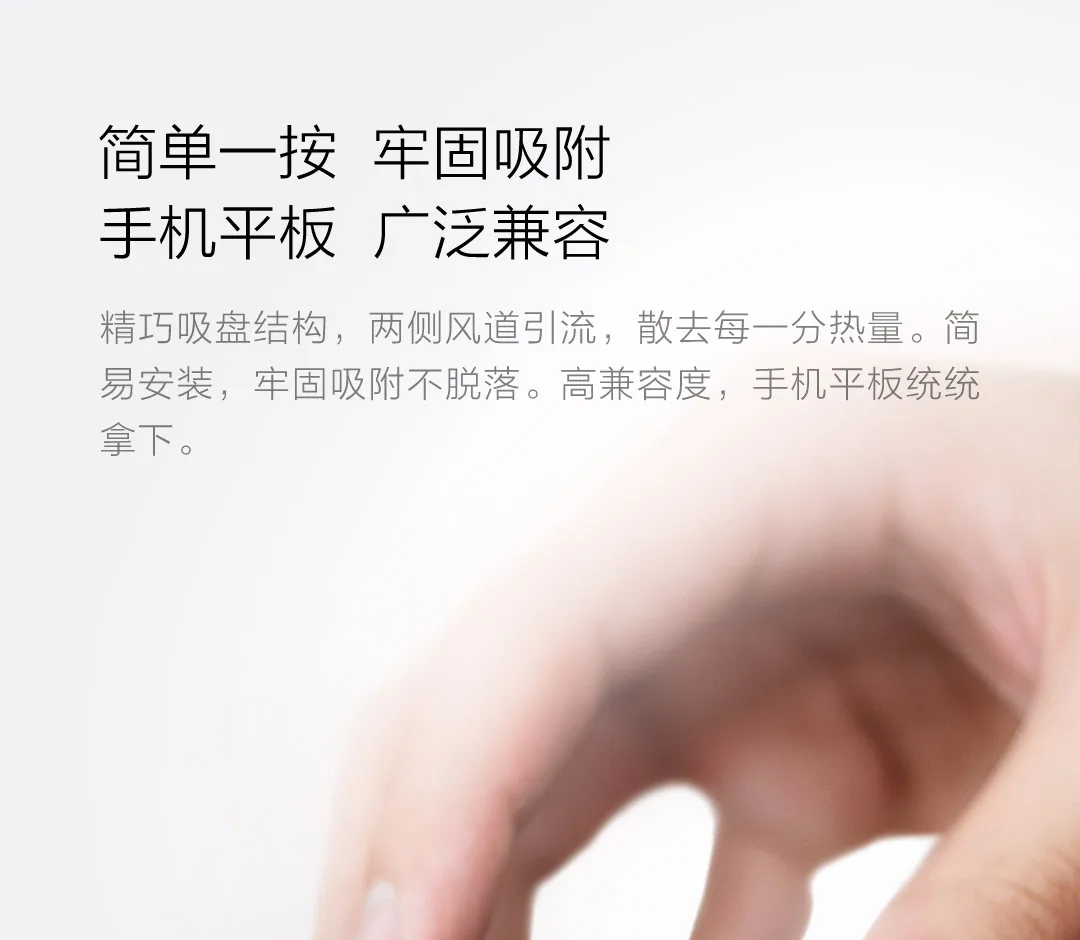 Xiaomi Mijia Youpin Feizhi Beewing мобильный телефон радиатор черный Третий механизм сильный ветер самоградиентные блики