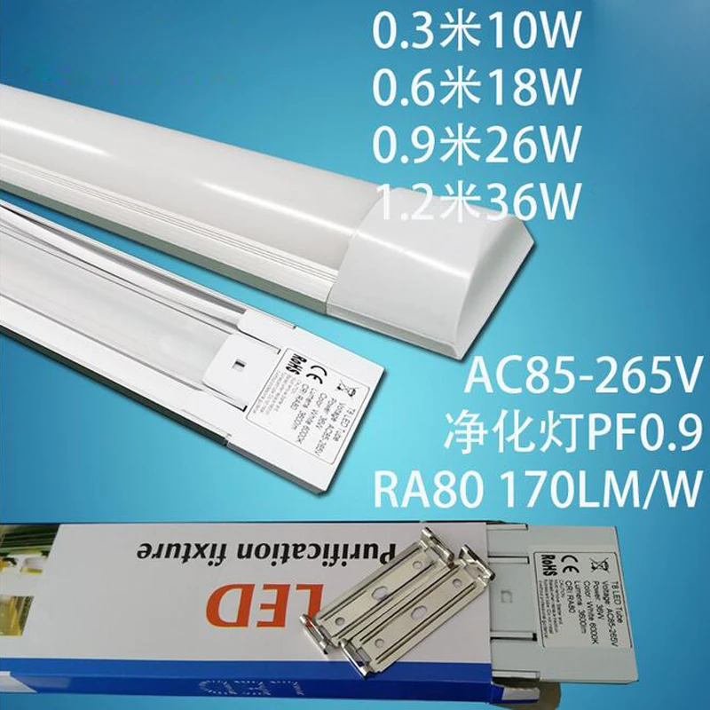 10 шт./лот новинка 36 Вт 48 дюймов светодиодные лампы для очистки потолочные панели