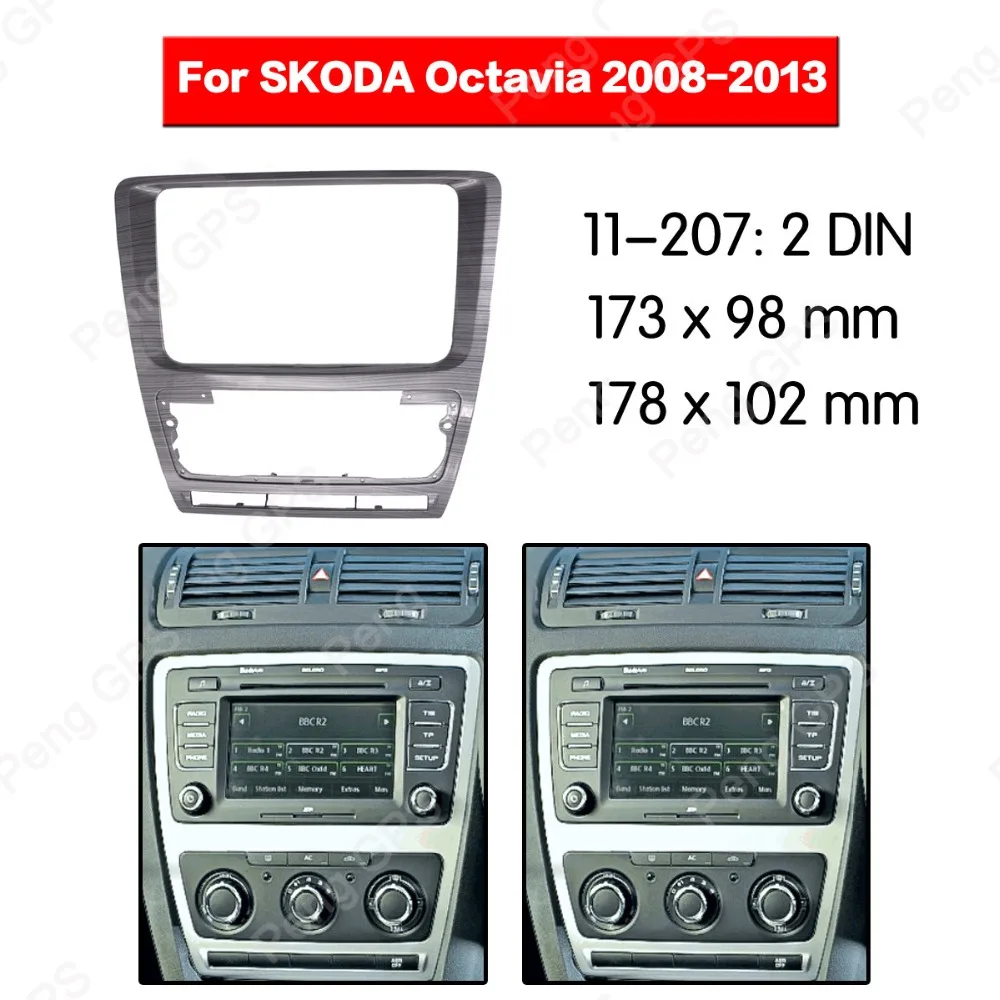 2 din радиоприемник для SKODA Octavia 2008 2013 монтажная панель с креплением рамка