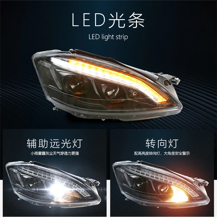 Head Lamp for W221 Headlights 2006-2009 S300 S400 Headlight LED auto DRL Lamp Hid Bi Xenon Auto Accessories