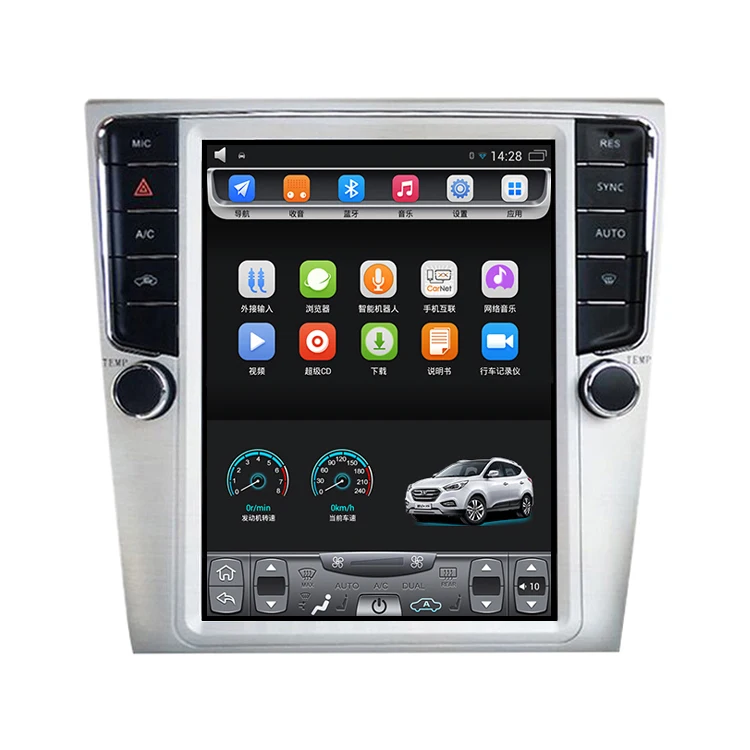 Подходит для 2010 2017 CC Magotan B7 10 4 дюймов Tesla вертикальный сенсорный экран Android