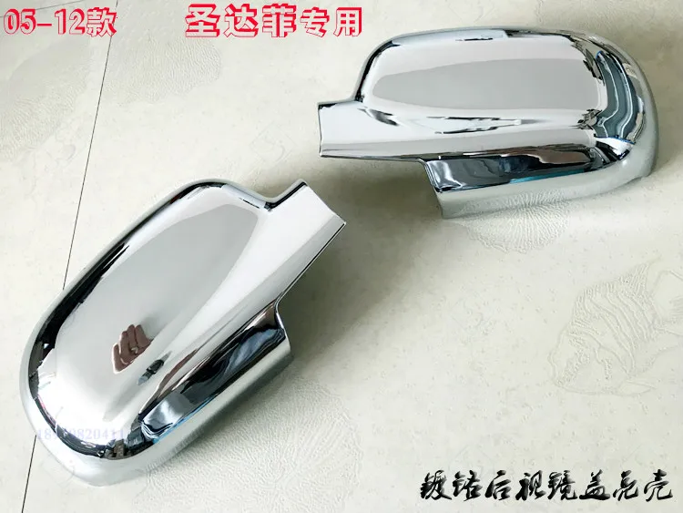 Автомобильные зеркальные накладки декоративные рамки для hyundai Santa Fe 2005-2012 Авто экстерьер автостайлинг