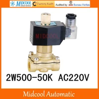 solenoid valve 2w500 50k port 2 ac220v 2position 2way water brass normally open for water air oil