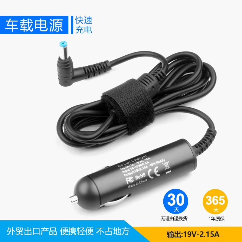 KFD 19 В 2.15a 40 Вт AC автомобильный адаптер для Acer Aspire One A150 A110 AO532H AO722 D150 D250 D255 d260 D270 KAV60