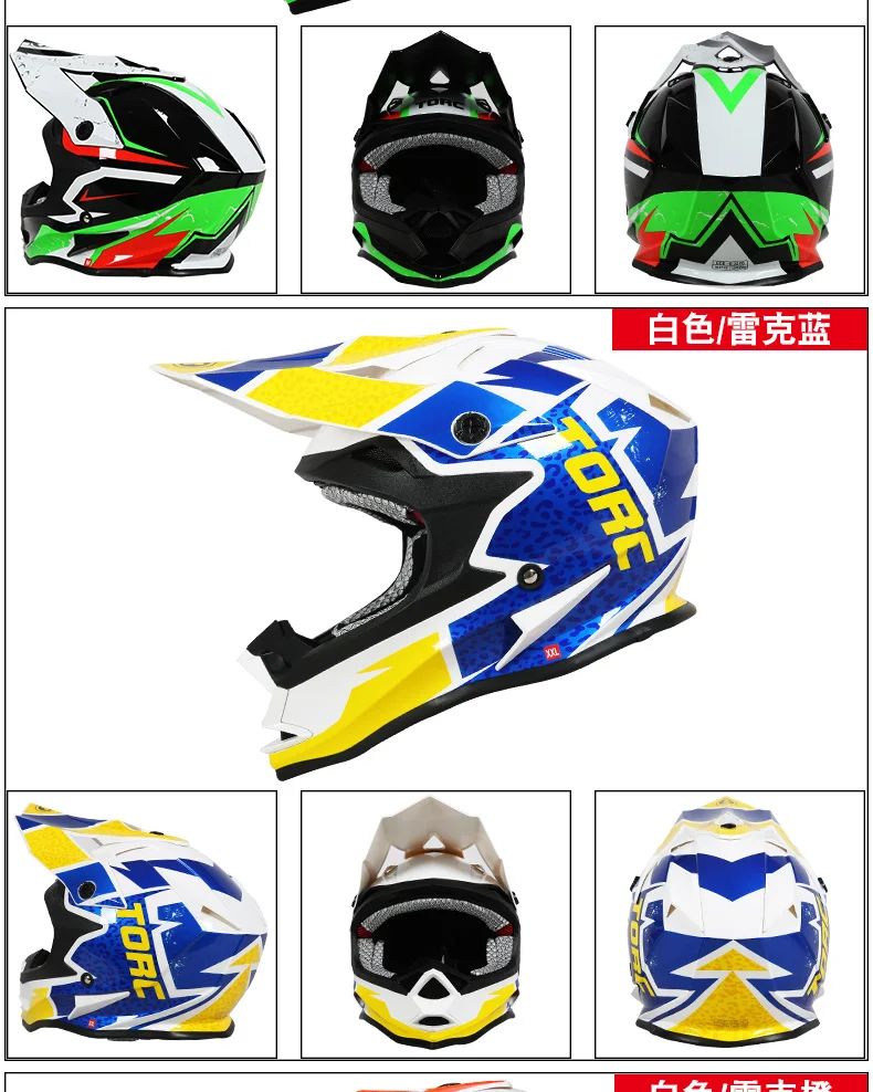 TORC T32 взрослый мотоциклетный шлем casque capacetes moto rcycle шлем внедорожный кросс Мото Кросс шлемы могут добавить очки