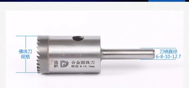 Твердосплавные тонкие зубные бусины резак деревянный шариковый нож более размер