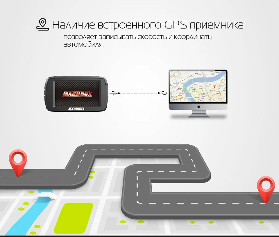 Marubox M600R 2 шт./партия, Автомобильный видеорегистратор, gps Радар-детектор, 3 в 1, видеорегистратор, видео регистратор, авто камера, регистратор, Full HD 1296 P, видеорегистратор