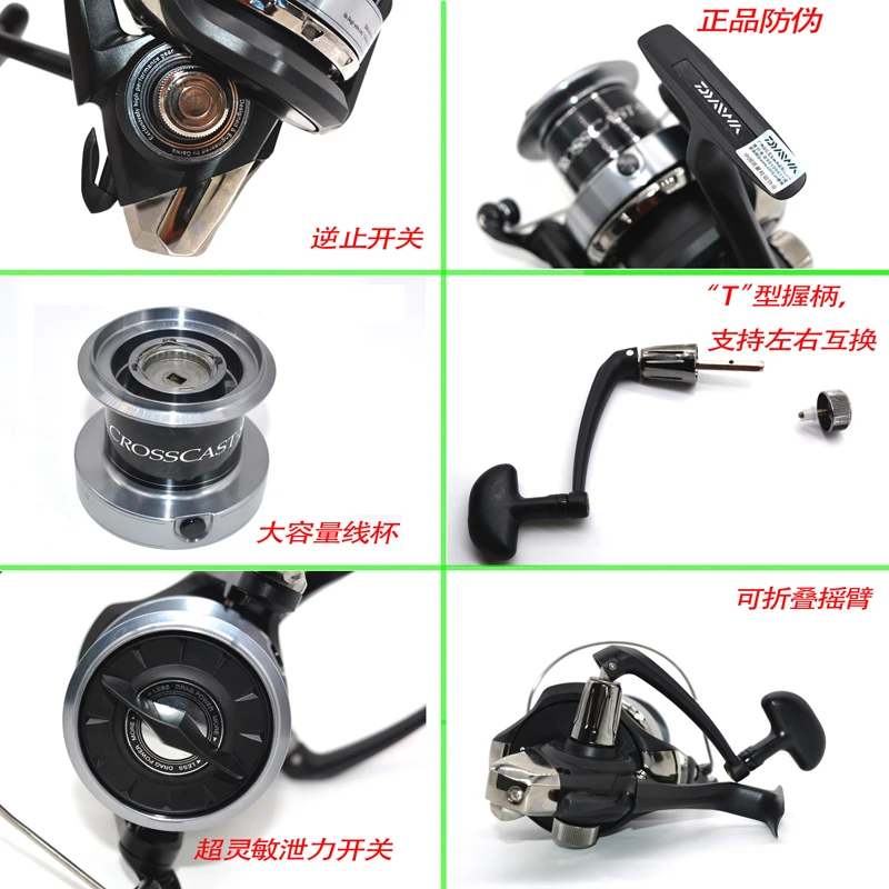 Японская катушка для серфинга DAIWA спиннинга перекрестная 5000/5500 | Спорт и