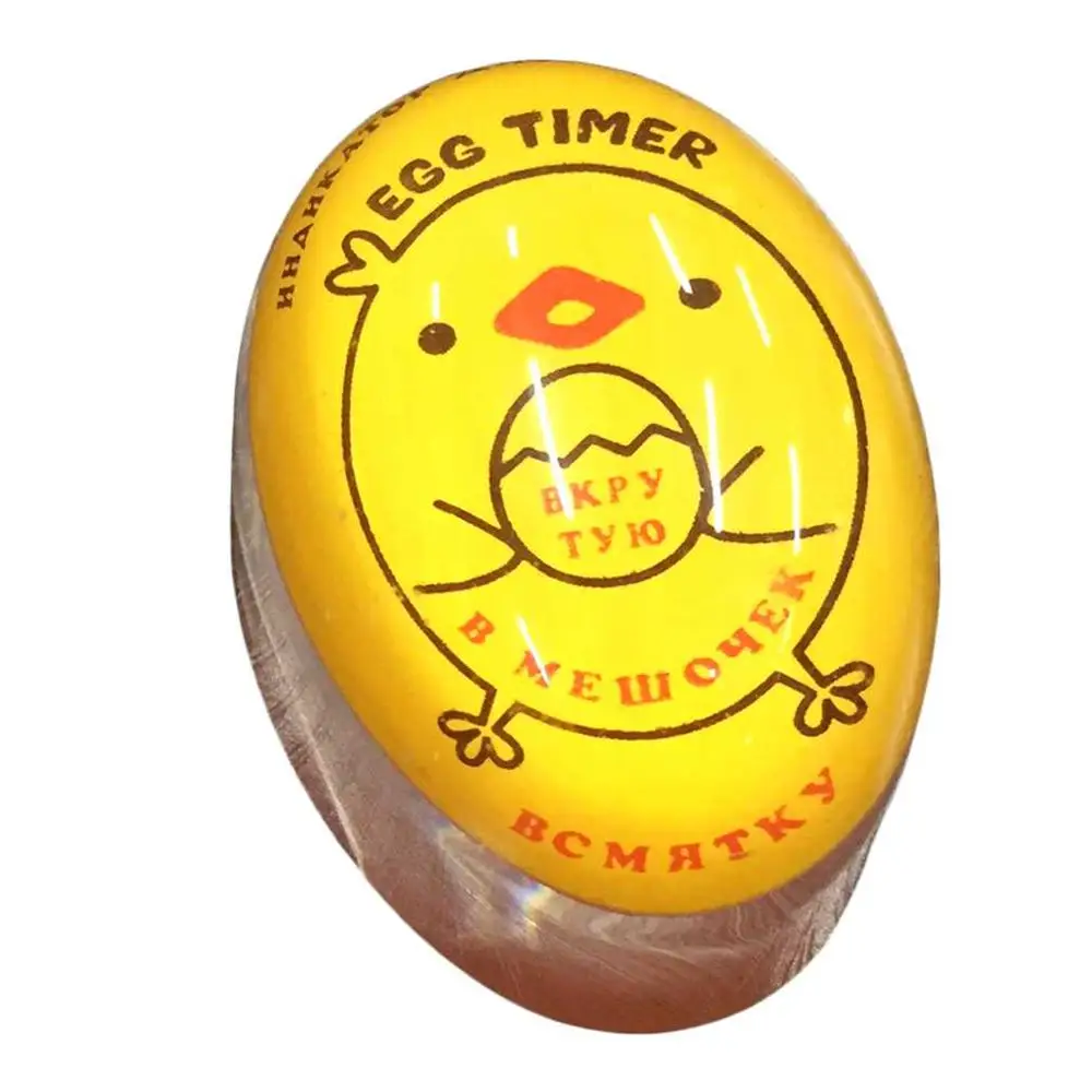 egg yellow PREUP портативный размер Домашний кухонный таймер для варки яиц полезный Цвет Изменение вареных яиц помощник по приготовлению кухонных яиц кухонные принадлежности - Цвет: egg yellow