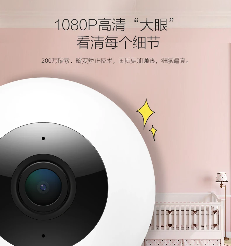 Xiao mi jia chuang mi xiaobay mi ni камера 1080P смарт-камера IP веб-камера видеокамера Wi-Fi беспроводное ночное видение для mi home APP