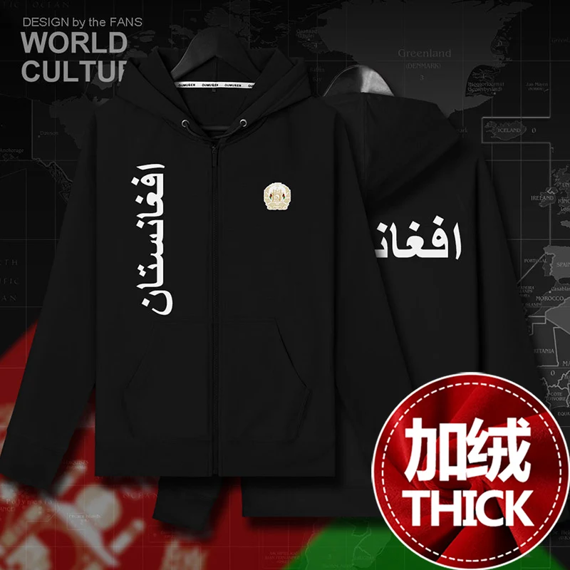 Afghan AFG ислам пашто мужские худи из флиса Зимние трикотажные мужские куртки и пальто страна нация толстовка одежда - Цвет: 20zipper-black-thick